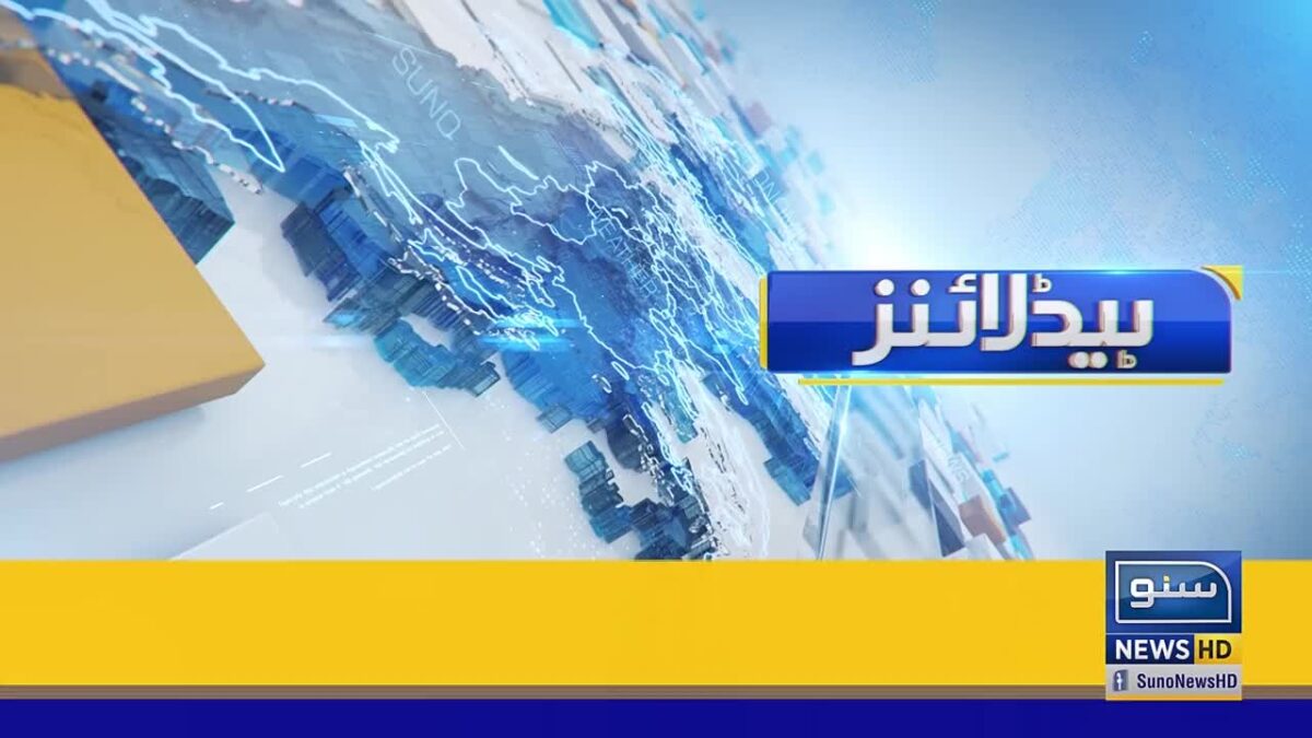 suno-news.stream